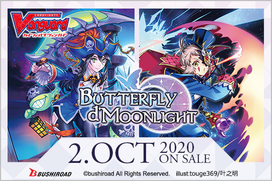 get_the_best_Cardfight Vanguard_ad