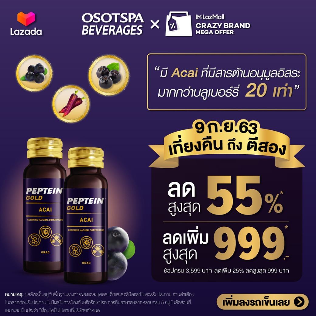 get_the_best_Cefazolin_ad
