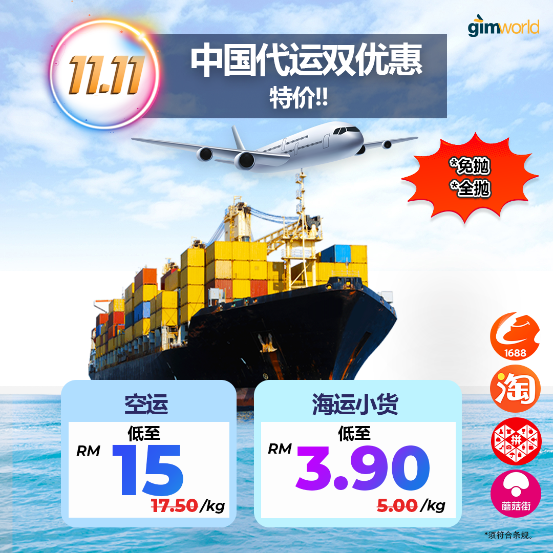 get_the_best_Alibaba Alibaba China_ad