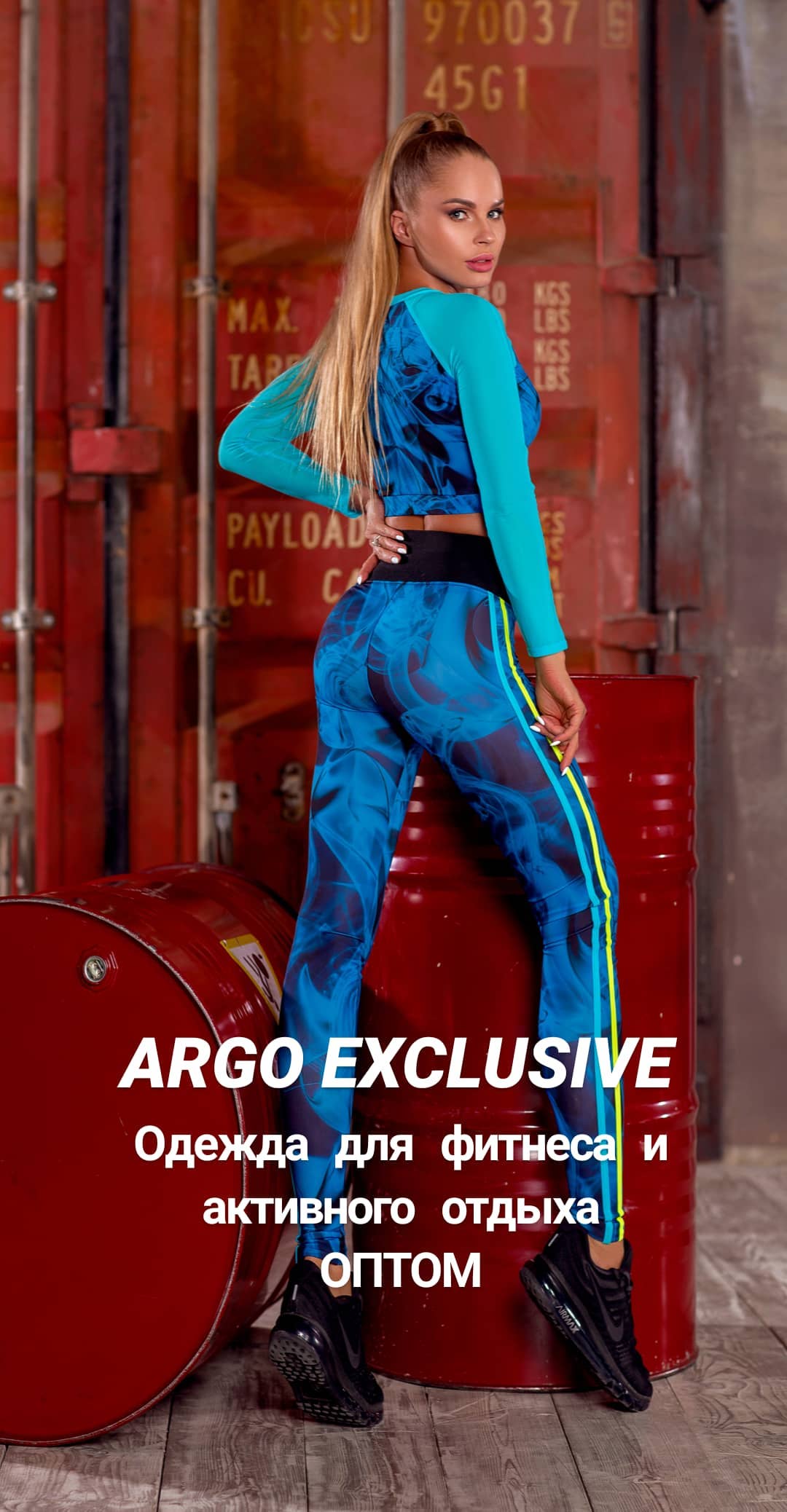 get_the_best_Argo_ad