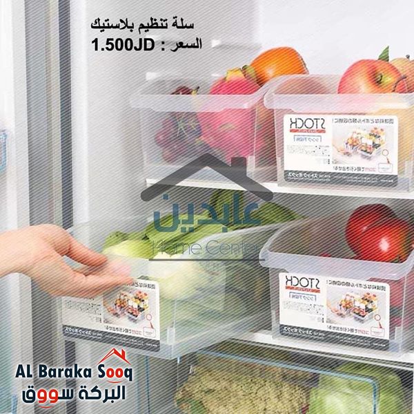 get_the_best_Albaraka_ad