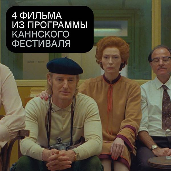 get_the_best_Armie Hammer_ad