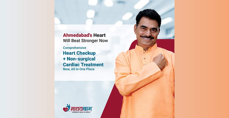 get_the_best_Angioplasty_ad