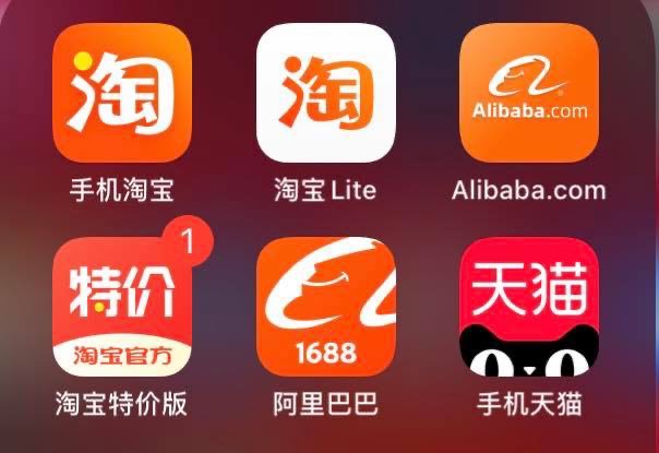 get_the_best_Alibaba App_ad