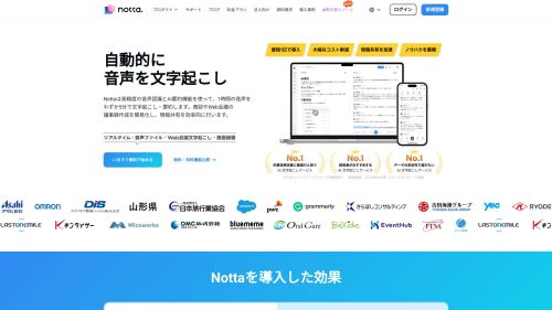 notta.ai