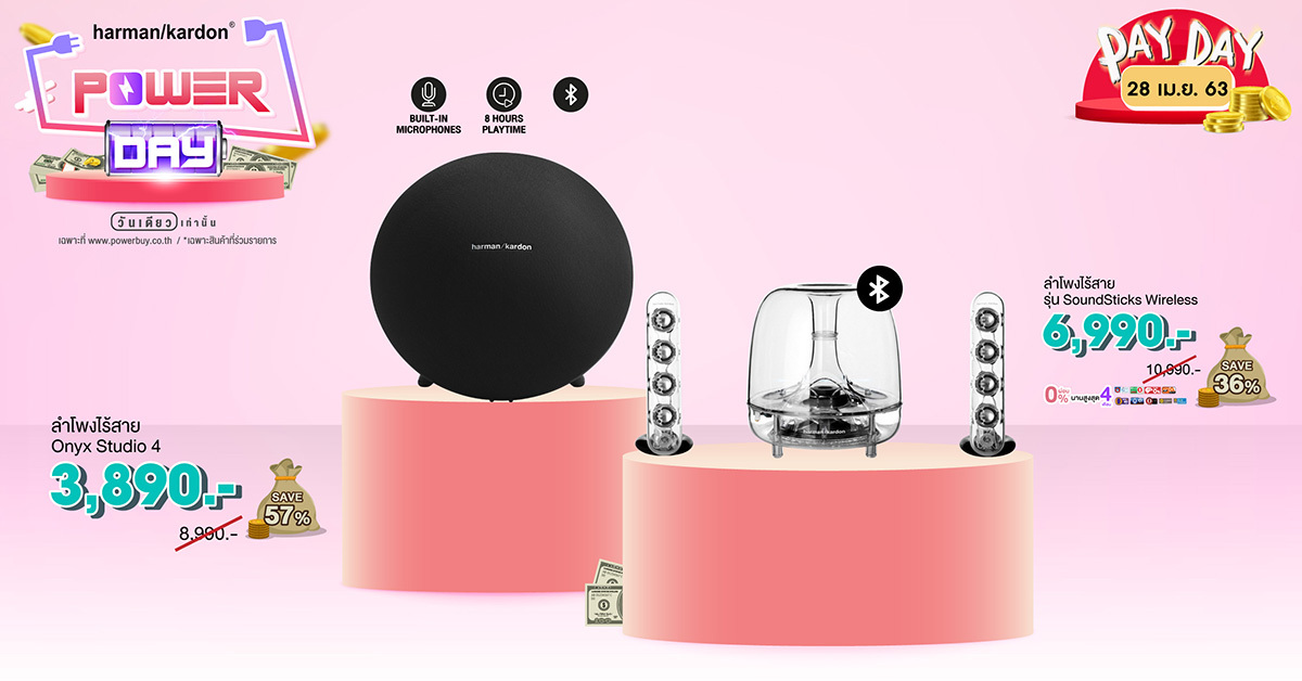 get_the_best_Harman Kardon Onyx_ad