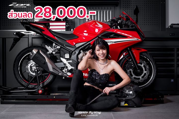 get_the_best_Cb500X_ad