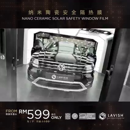 get_the_best_Heat Film_ad