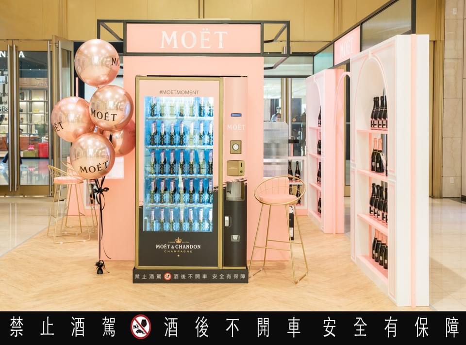 get_the_best_Chandon_ad