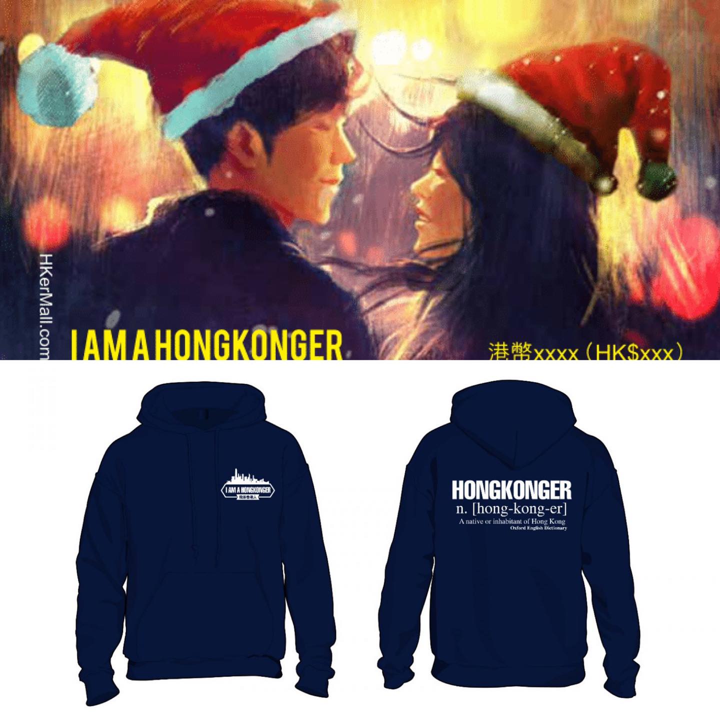 get_the_best_Hoody_ad