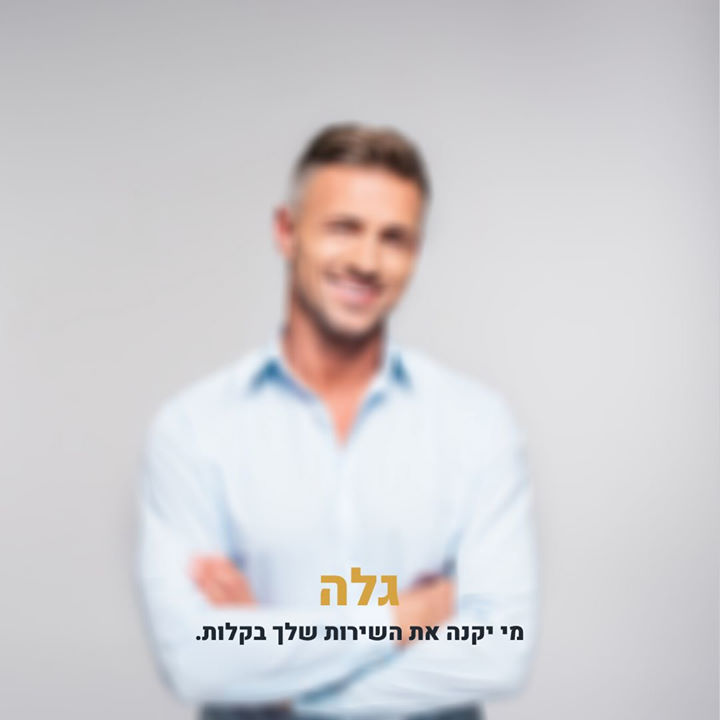 get_the_best_Avatar 2_ad