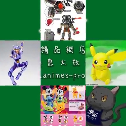 get_the_best_Animes_ad