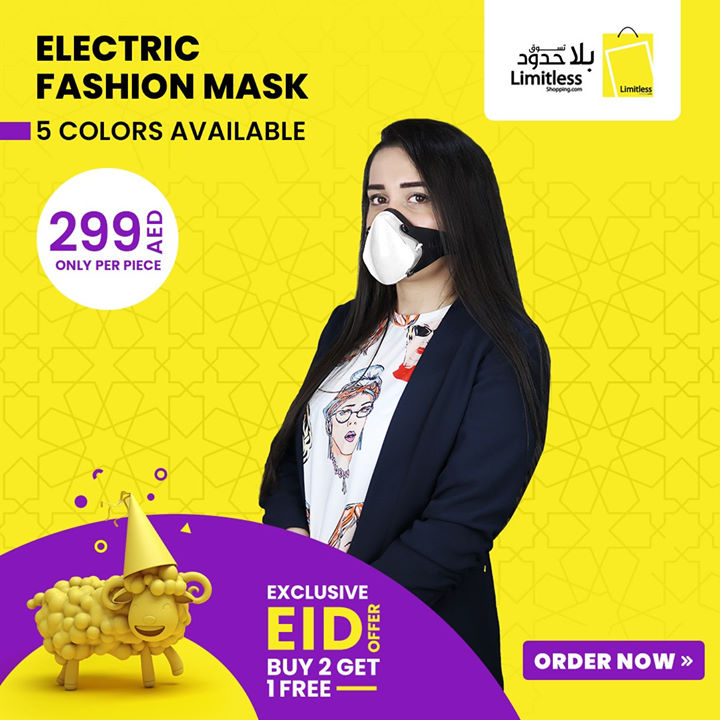 get_the_best_Air Mask For Kids_ad