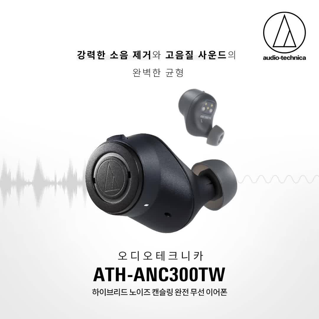get_the_best_Audio Technica_ad