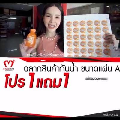 get_the_best_A3_ad