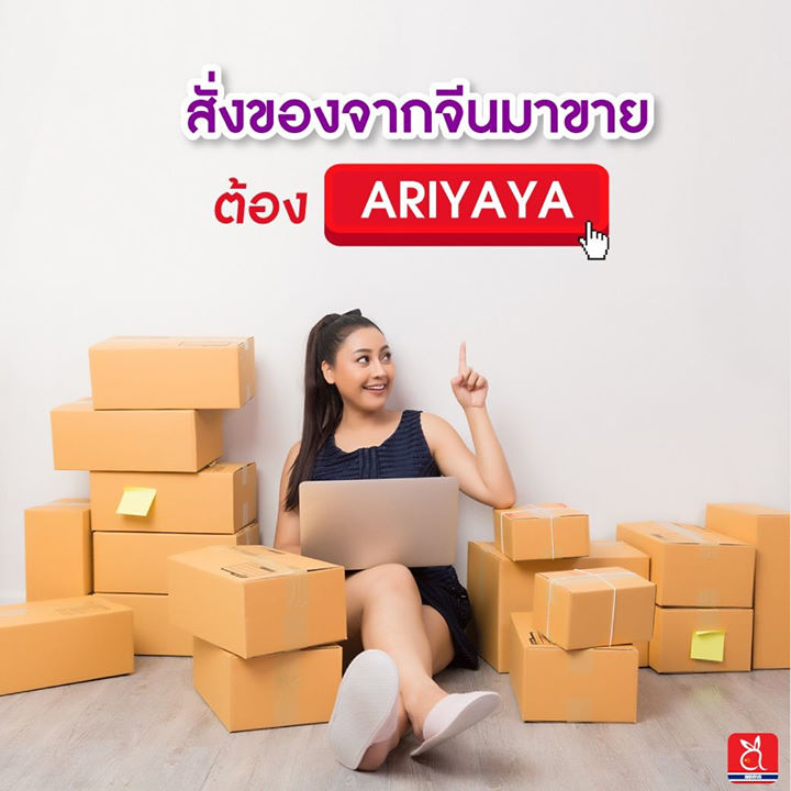 get_the_best_Alibaba Application_ad