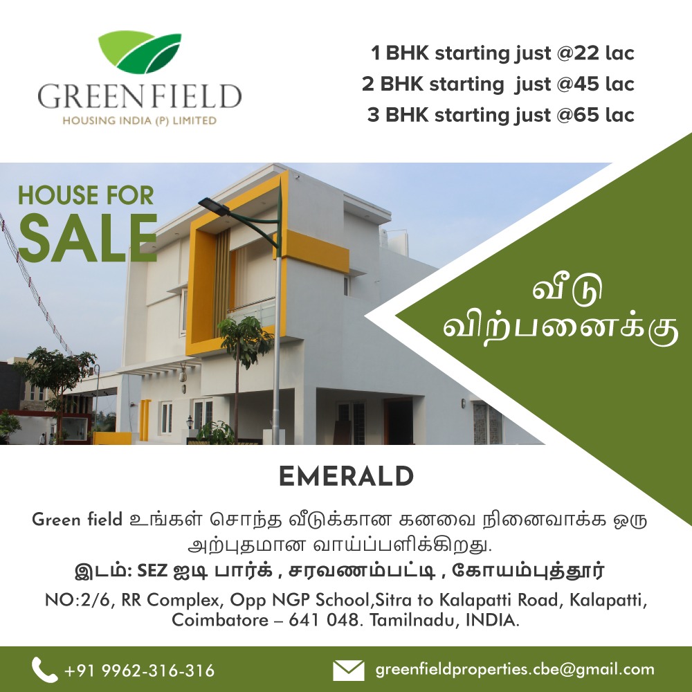 get_the_best_Coimbatore_ad