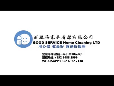 get_the_best_Cleaning_ad