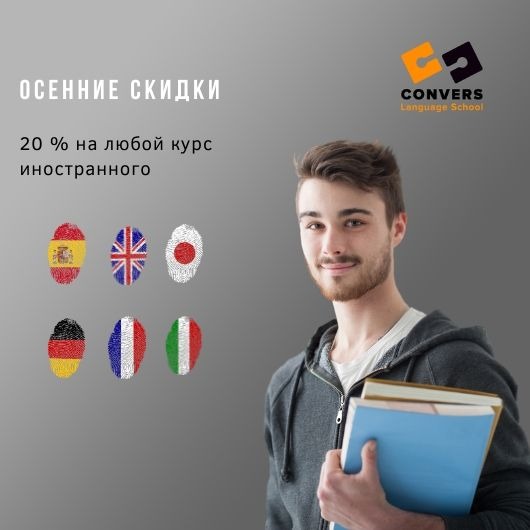 get_the_best_Convers_ad