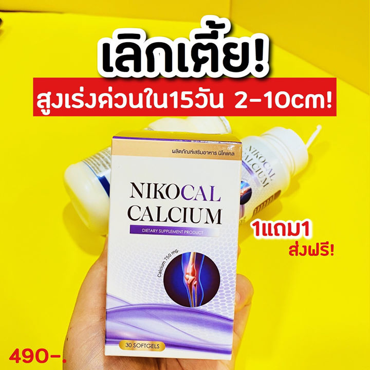 get_the_best_Calcolatrice Scientifica_ad