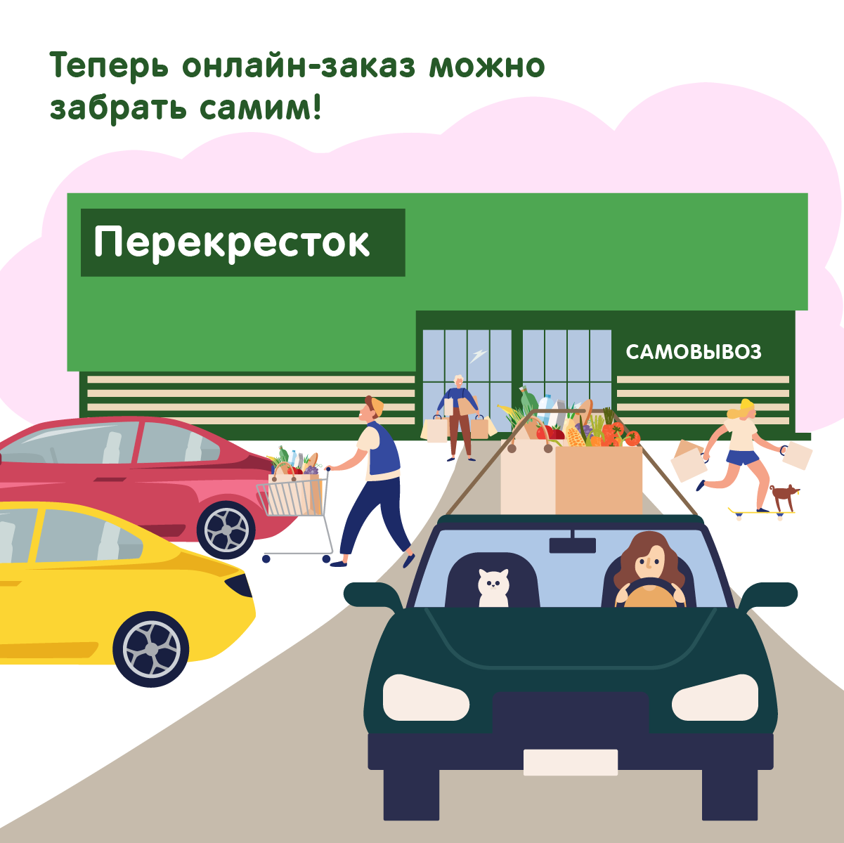 get_the_best_Alibaba Company Owner_ad