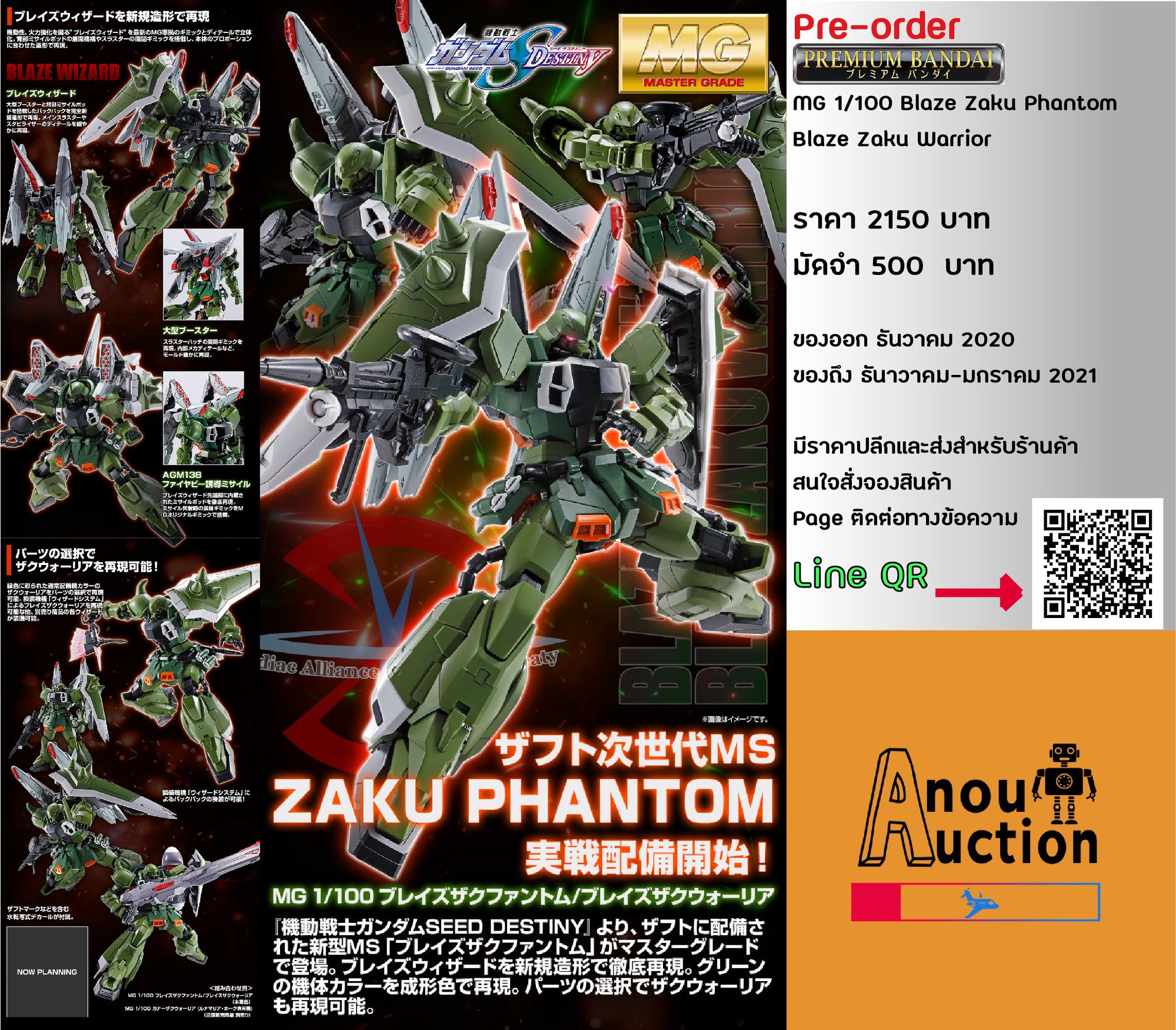 get_the_best_Amazon Japan_ad