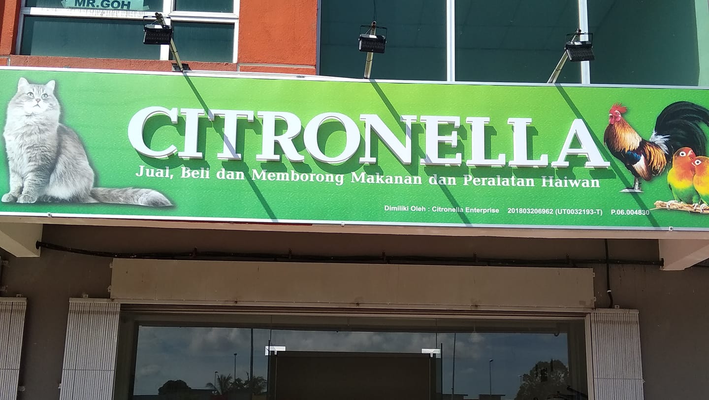 get_the_best_Citronella_ad