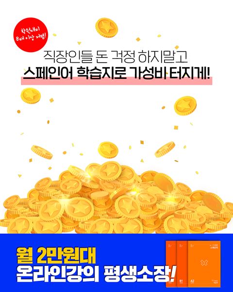 get_the_best_Celulosa_ad