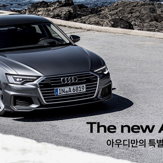 get_the_best_Audi A6_ad