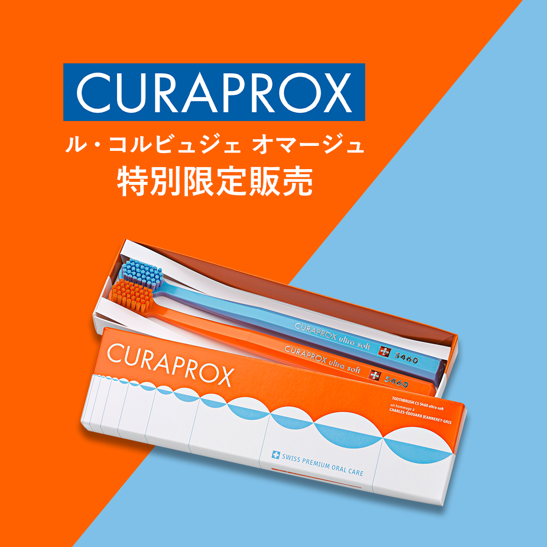 get_the_best_Curaprox_ad