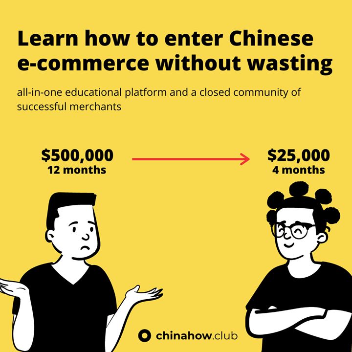 get_the_best_Alibaba China Online_ad