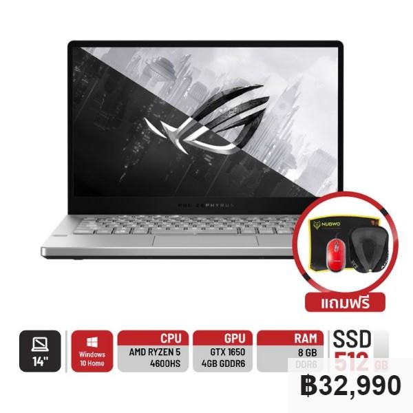 get_the_best_Asus Rog_ad