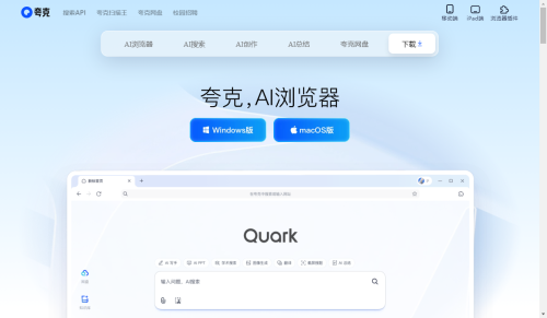 quark.cn