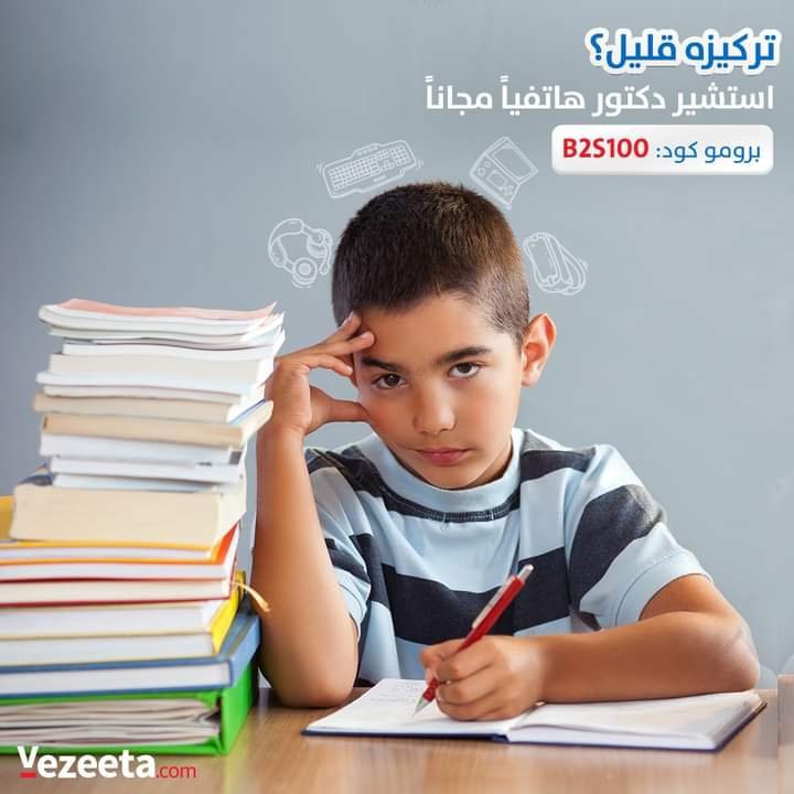 get_the_best_Adhd_ad