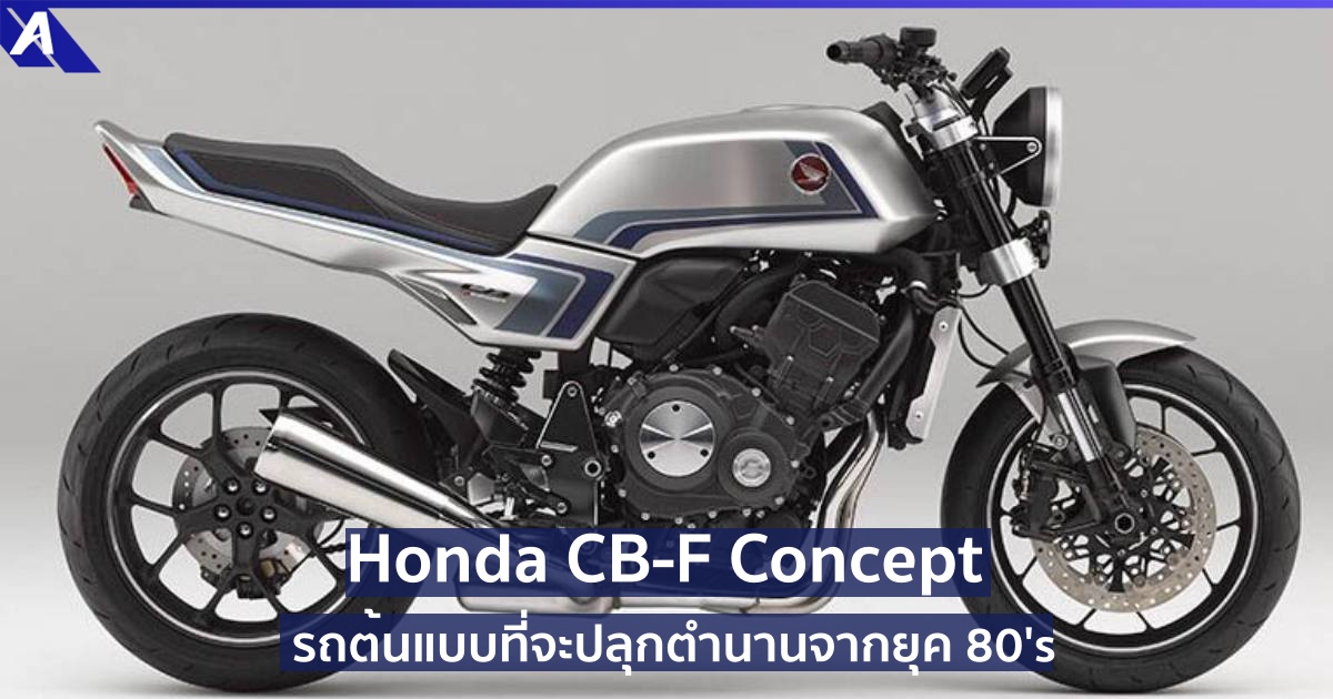 get_the_best_Cb1000R_ad