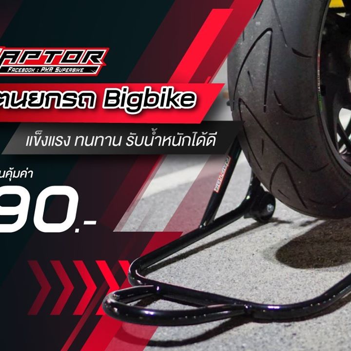 get_the_best_Akrapovic_ad
