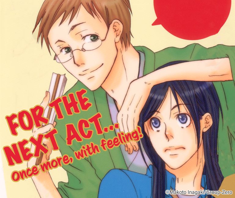 get_the_best_Akatsuki_ad