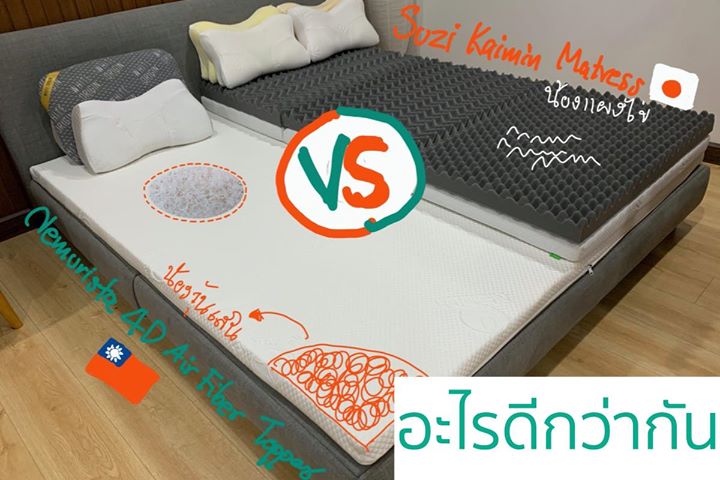 get_the_best_Air Mattress_ad