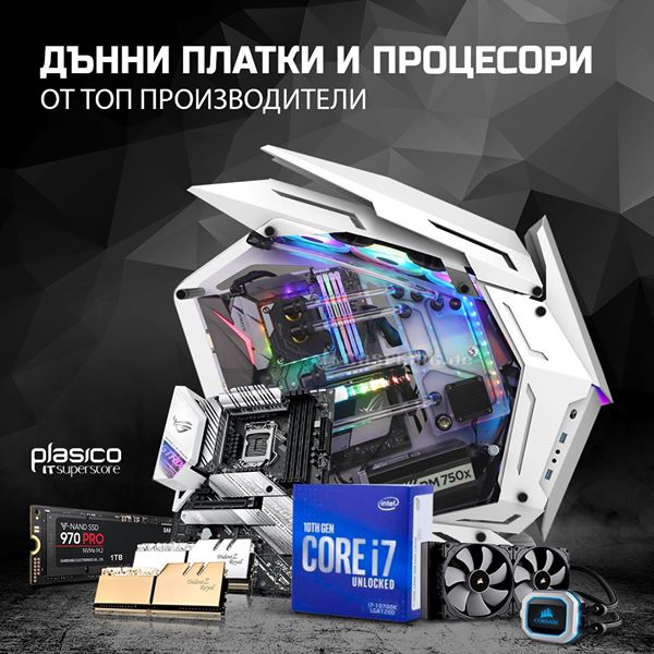 get_the_best_Amd Ryzen_ad