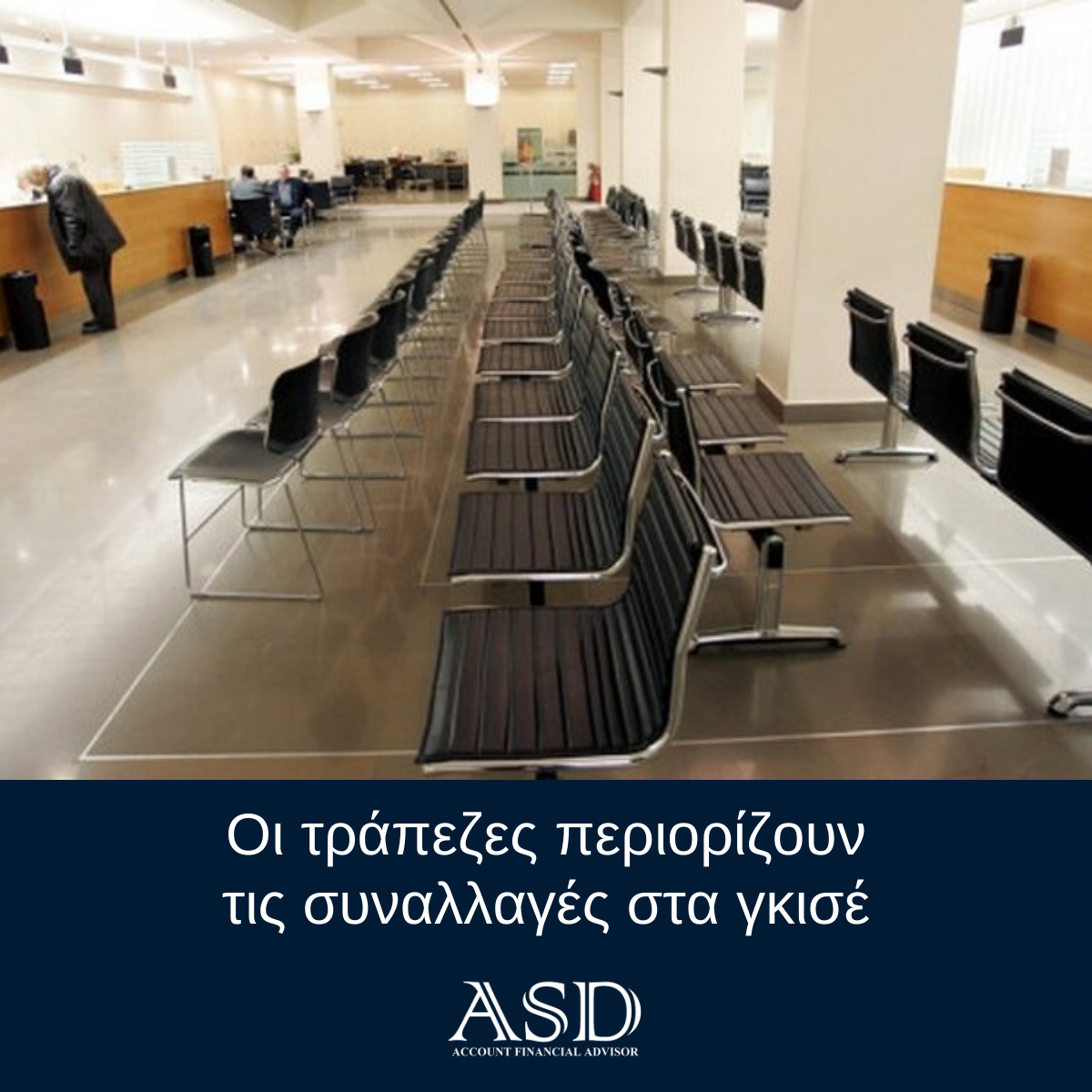 get_the_best_Asd_ad