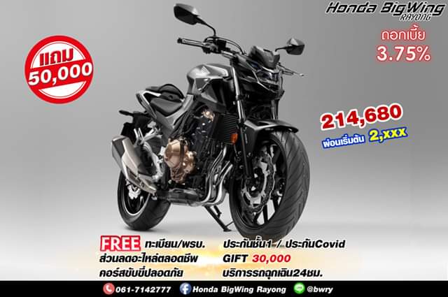 get_the_best_Honda Cb500F_ad