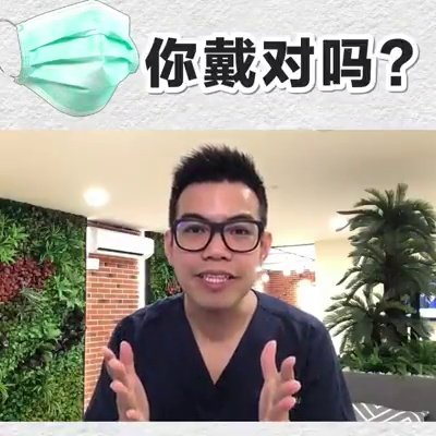 get_the_best_Correct Way To Wear Mask_ad