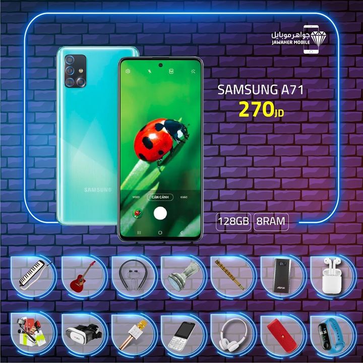 get_the_best_Huawei Honor 2_ad