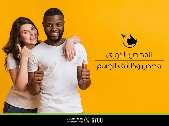 get_the_best_Cholesterol Hdl_ad