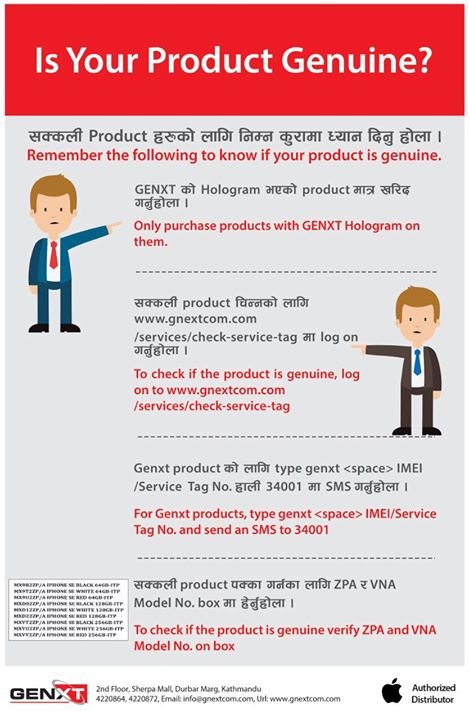 get_the_best_Check Imei_ad