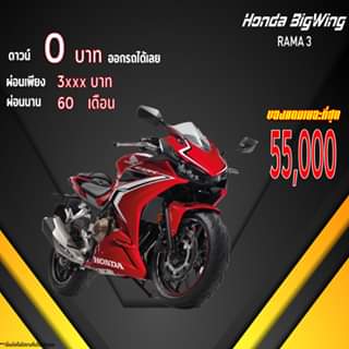 get_the_best_Honda Cb500F_ad