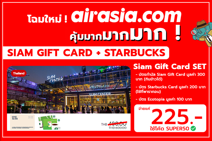 get_the_best_Airasia_ad