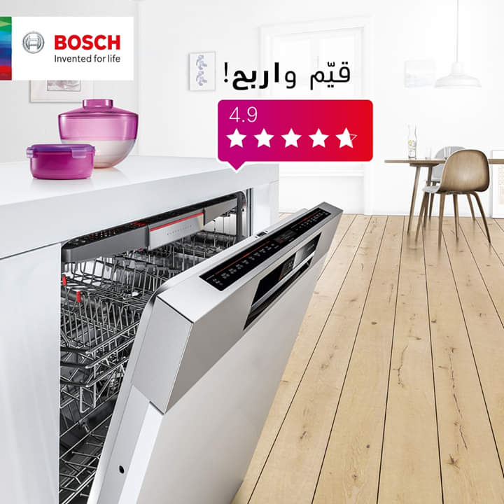 get_the_best_Appliances_ad