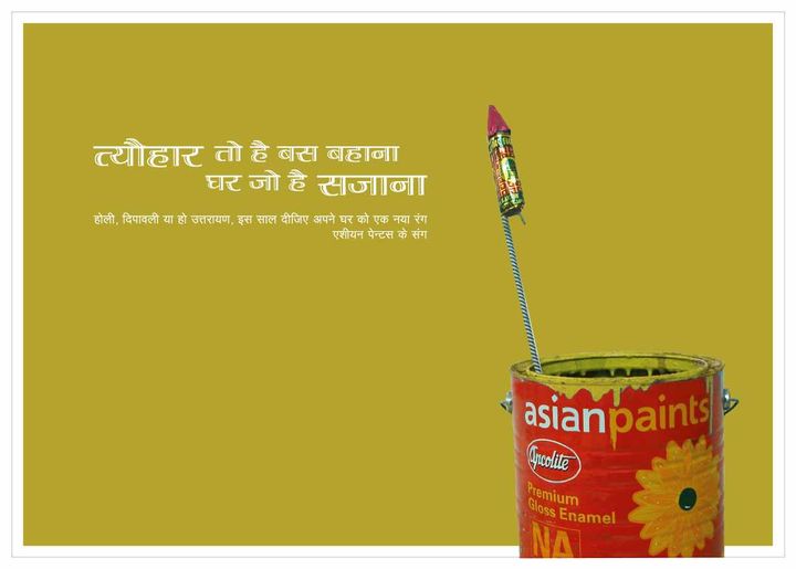 get_the_best_Asian Paints_ad