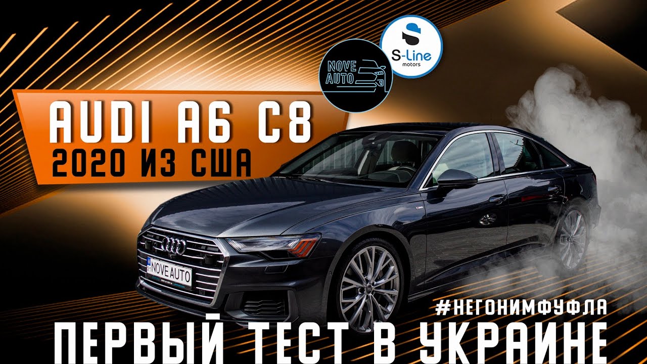 get_the_best_Audi A6_ad